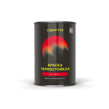 14_Церта ТС 0,8